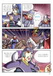 읽을수록 머리가 좋아지고 꿈을 키워 주는 삼국지 2 : 알라딘