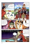 알라딘: 읽을수록 머리가 좋아지고 꿈을 키워 주는 삼국지 3 읽을수록 머리가 좋아지고 꿈을 키워 주는 삼국지 3