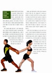 [중고] 트레이너 싸이먼의 9주 바디 플랜 : 알라딘