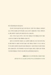 [전자책] 벌거벗은 그리스도인 | 문성 | 알라딘 벌거벗은 그리스도인 | 문성