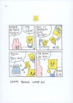 왜 욕을 하고 그래 | 호호 | 알라딘 왜 욕을 하고 그래 | 호호