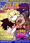 알라딘: [전자책] [고화질] 코믹진 점프 19년 106호 [전자책] [고화질] 코믹진 점프 19년 106호