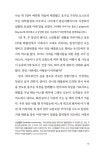 [중고] 장래희망은, 귀여운 할머니 | 하정 | 알라딘 [중고] 장래희망은, 귀여운 할머니 | 하정