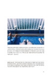 [중고] 장래희망은, 귀여운 할머니 | 하정 | 알라딘 [중고] 장래희망은, 귀여운 할머니 | 하정