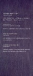 알라딘: 미리보기 - 행복했던 날들만 기억해
