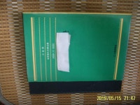 [알라딘]삼성출판사 세계현대문학전집 30 이방인. 페스트. 전락 / 까뮈. 방곤 역 -사진과비슷.설명란참조