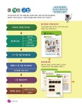 나도 마이크로비트로 코딩한다 : 알라딘