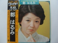 알라딘: [중고] LP(수입) 미야코 하루미 都はるみ Harumi Miyako: ゴ... ワイドデラックス [중고] LP(수입) 미야코 하루미 都はるみ... 