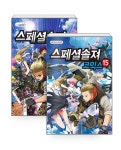[중고] [세트] 스페셜솔져 코믹스 1~15 세트 - 전15권 : 알라딘