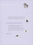 역사가 묻고 지리가 답하다 | 묻고 답하다 3 | 마경묵.박선희 | 알라딘 역사가 묻고 지리가 답하다 | 묻고 답하다 3 | 마경묵.박선희