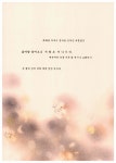 [중고] 금오신화 : 달도 없는 빈 하늘 기이한 이야기만 흐르네 | 알라딘 [중고] 금오신화 : 달도 없는 빈 하늘 기이한 이야기만 흐르네