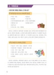 현지에서 바로 통하는 여행 중국어회화 | 현지에서 바로 통하는 여행회화 시리즈 | 제이플러스 편집부 | 알라딘 현지에서 바로 통하는 여행... 