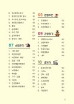 현지에서 바로 통하는 여행 중국어회화 | 현지에서 바로 통하는 여행회화 시리즈 | 제이플러스 편집부 | 알라딘 현지에서 바로 통하는 여행... 