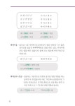 알라딘: 현지에서 바로 통하는 여행 일본어회화 현지에서 바로 통하는 여행 일본어회화