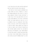 아파하는 나에게 : 알라딘