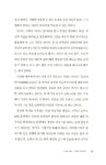 알라딘: 3040 로드맵 3040 로드맵