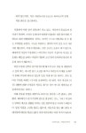 알라딘: 3040 로드맵 3040 로드맵
