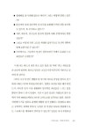 알라딘: 3040 로드맵 3040 로드맵