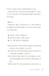 알라딘: 3040 로드맵 3040 로드맵