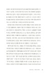 알라딘: 3040 로드맵 3040 로드맵
