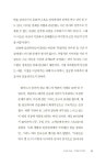 알라딘: 3040 로드맵 3040 로드맵