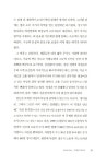 알라딘: 3040 로드맵 3040 로드맵