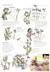 [중고] 사계절 생태놀이 - 가을 | 붉나무 글.그림 | 알라딘 [중고] 사계절 생태놀이 - 가을 | 붉나무 글.그림