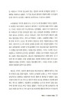 알라딘: [중고] 감성 디자인 감성 브랜딩 뉴트렌드 [중고] 감성 디자인 감성 브랜딩 뉴트렌드