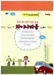 알라딘: 차이나타운과 중남미 문화원 차이나타운과 중남미 문화원