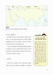 이슬람 성원과 중앙아시아촌 : 알라딘