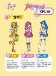[중고] 샤이닝 스타 1 | (주)마로스튜디오 원작, 손건일 구성 | 알라딘 [중고] 샤이닝 스타 1 | (주)마로스튜디오 원작, 손건일 구성