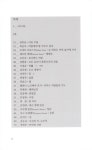 이혜선의 시가 있는 저녁 : 알라딘