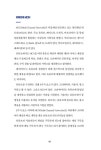 나도 할 수 있다! 유튜브 크리에이터 : 알라딘