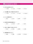 新 JLPT 일본어능력시험 상상 N1 : 문자.어휘 (독학용) : 알라딘