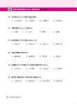 新 JLPT 일본어능력시험 상상 N1 : 문자.어휘 (독학용) | 상상 JLPT 시리즈 | 이장우 | 알라딘 新 JLPT 일본어능력시험 상상 N1 : 문자.어휘... 