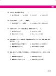 新 JLPT 일본어능력시험 상상 N1 : 문법 (독학용) | 상상 JLPT 시리즈 | 이장우 | 알라딘 新 JLPT 일본어능력시험 상상 N1 : 문법 (독학용)... 