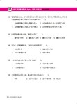 新 JLPT 일본어능력시험 상상 N1 : 문법 (독학용) | 상상 JLPT 시리즈 | 이장우 | 알라딘 新 JLPT 일본어능력시험 상상 N1 : 문법 (독학용)... 