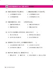 新 JLPT 일본어능력시험 상상 N1 : 문법 (독학용) | 상상 JLPT 시리즈 | 이장우 | 알라딘 新 JLPT 일본어능력시험 상상 N1 : 문법 (독학용)... 