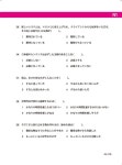 新 JLPT 일본어능력시험 상상 N1 : 문법 (독학용) : 알라딘