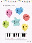 [중고] 세상의 모든 음악 이론 6 | 알라딘 [중고] 세상의 모든 음악 이론 6