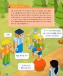 몸도 튼튼 마음도 튼튼 : 디지털 건강 : 알라딘