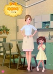 [중고] 시크릿 쥬쥬 별의 여신 코디 스티커북 : 알라딘