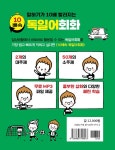 10배속 독일어회화 : 알라딘