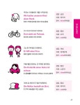 10배속 독일어회화 : 알라딘