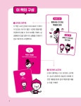 10배속 독일어회화 : 알라딘