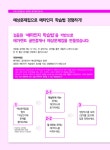 알라딘: 2019 메가랜드 공인중개사 2차 예상문제집 공인중개사법령 및 중개실무 2019 메가랜드 공인중개사 2차 예상문제집 공인중개사법령 및... 