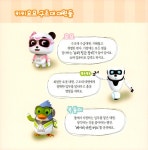 낙타가 사막에서 쓰러졌어요 | 베이비버스 키키묘묘 구조대 | 베이비 버스 | 알라딘 낙타가 사막에서 쓰러졌어요 | 베이비버스 키키묘묘 구조대... 