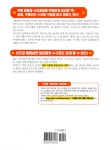자동차 셀프 정비 | 콘도 아키후미 | 알라딘 자동차 셀프 정비 | 콘도 아키후미