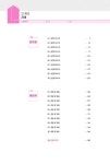 박문각 부동산교육연구소 | 알라딘 2019 박문각 공인중개사 2차 실전모의고사 (8절) | 2019 박문각 공인중개사 실전모의고사  | 박문각... 