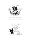 알라딘: [중고] 디어 마이 블랙독 [중고] 디어 마이 블랙독